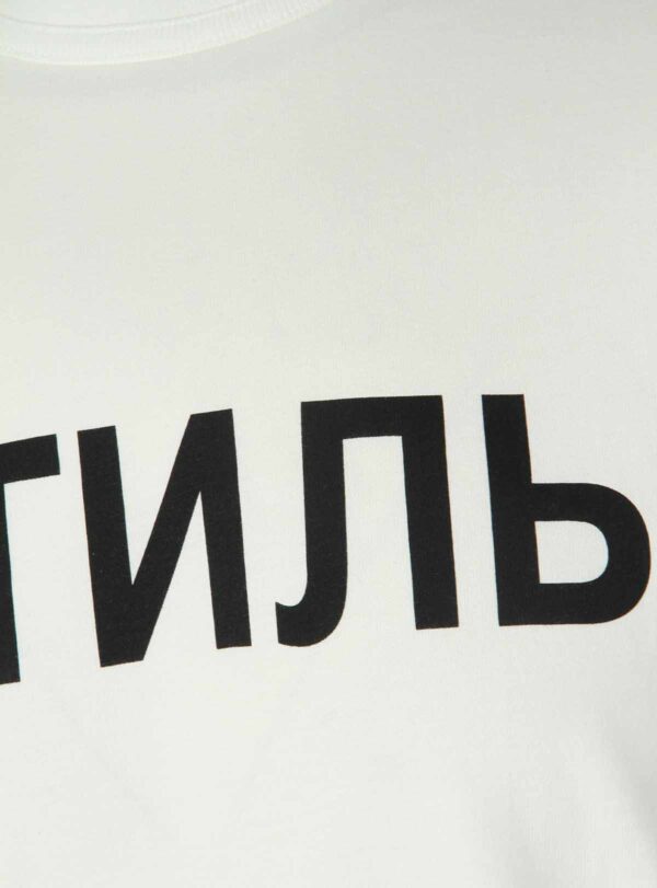 T-shirt NF CTNMB
